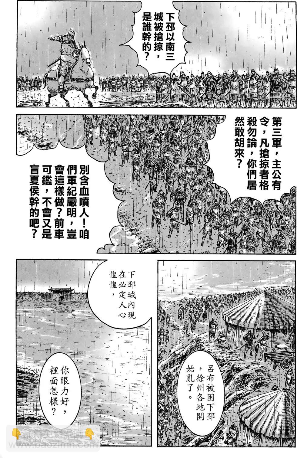 第29卷127