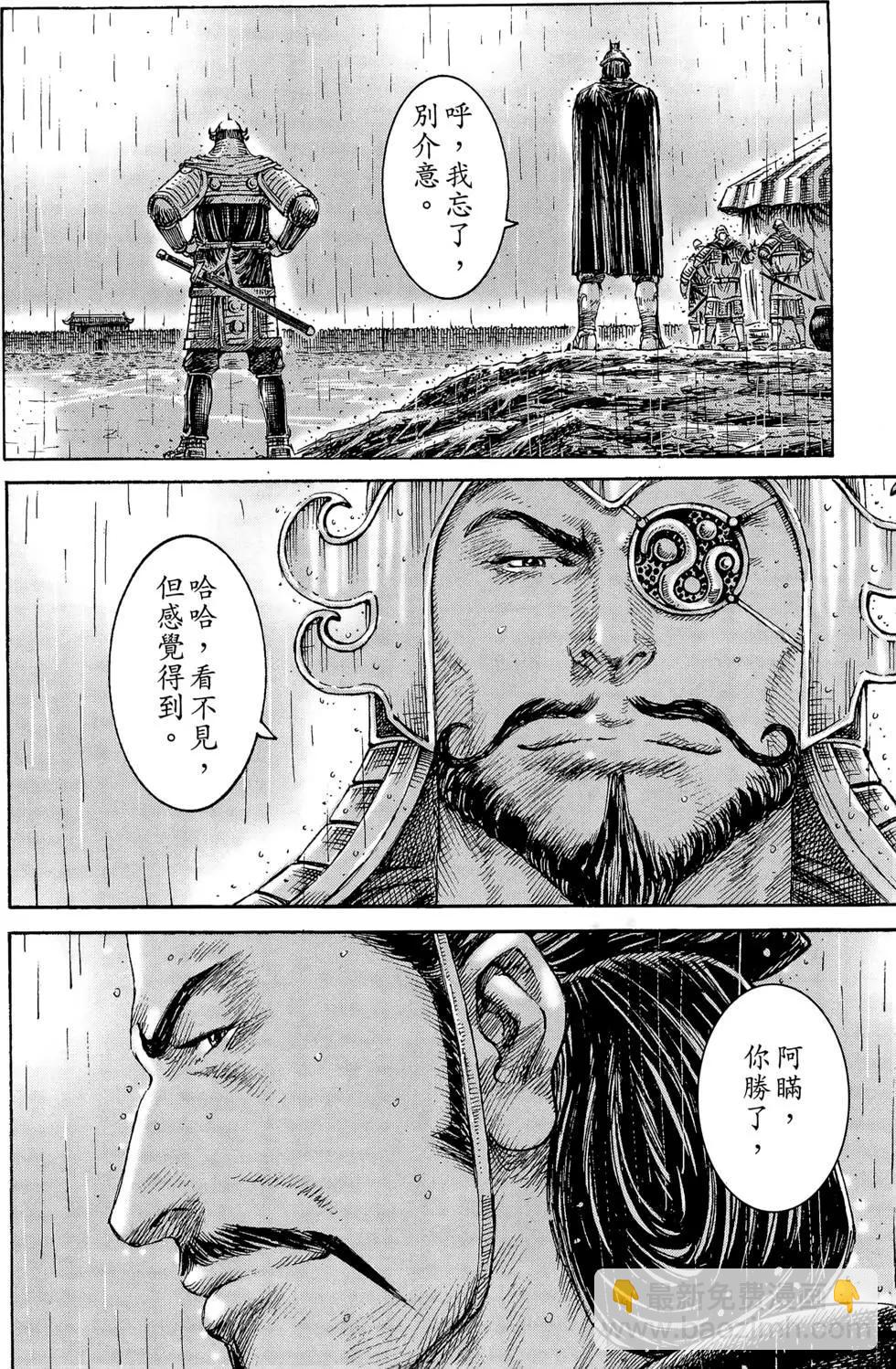 第29卷128
