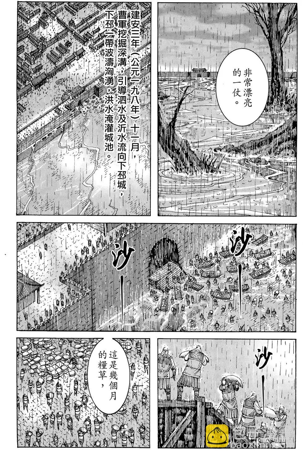 第29卷129