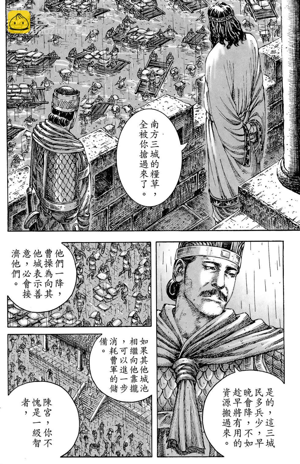第29卷130