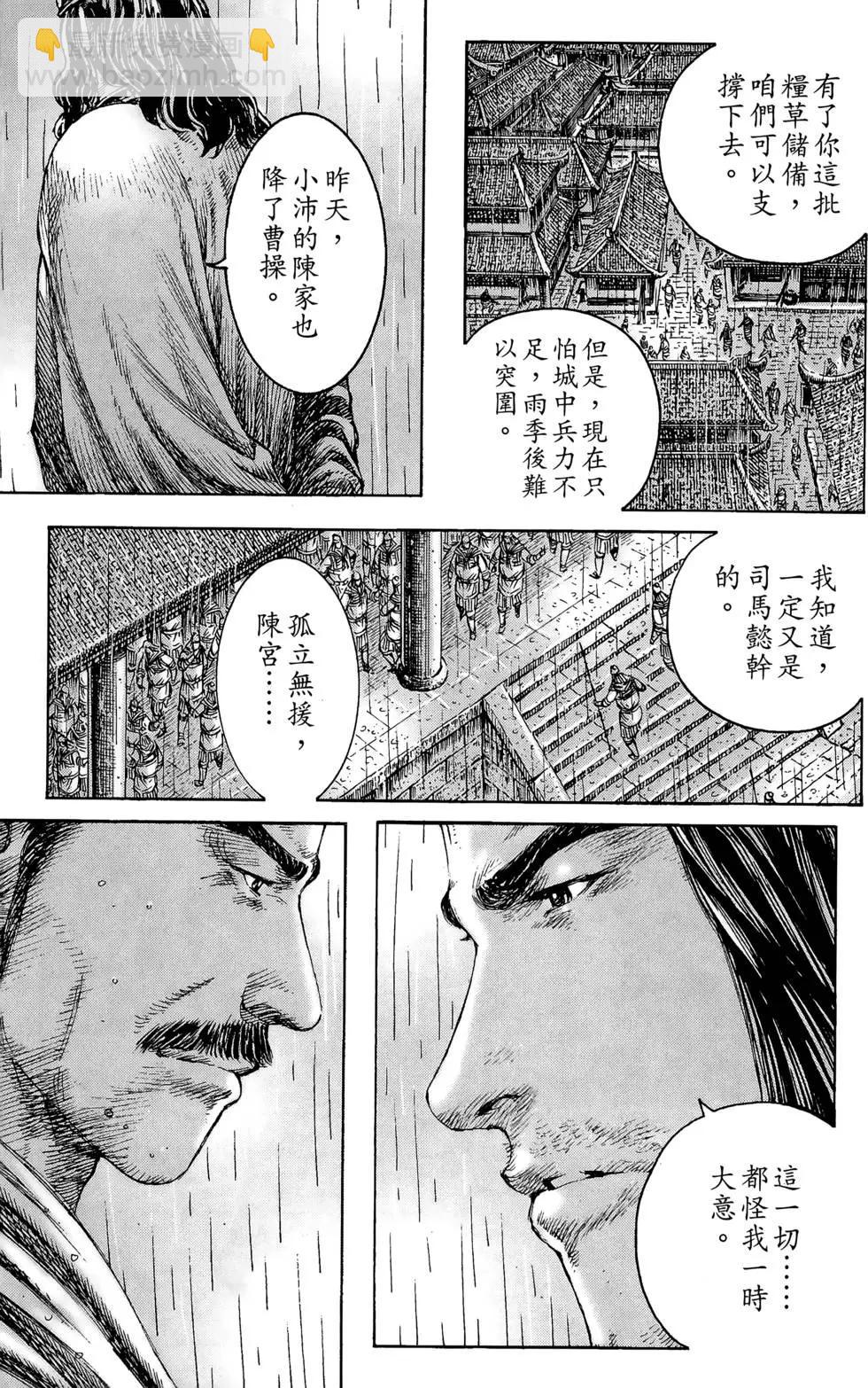 第29卷131