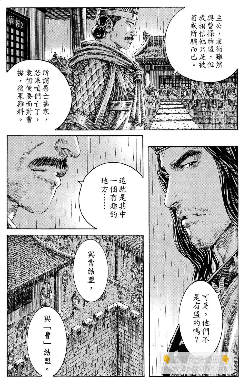 第29卷132