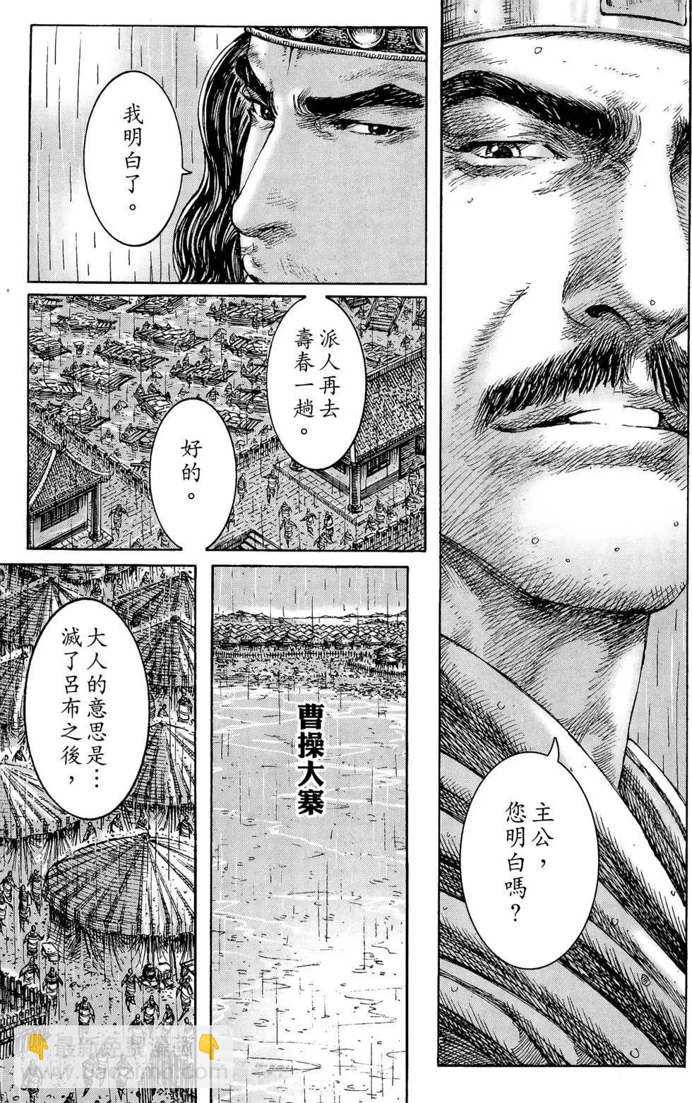 第29卷133