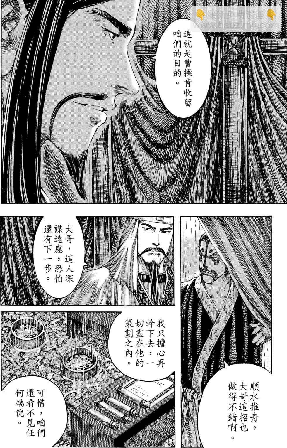 第29卷136