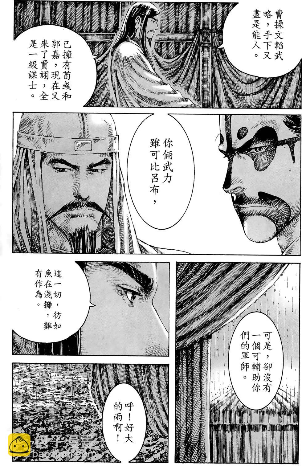 第29卷137