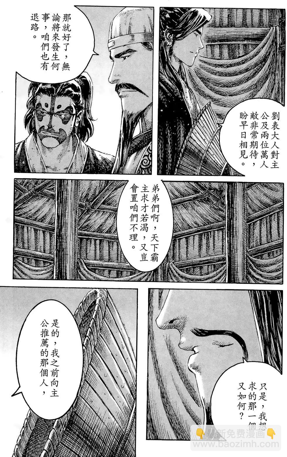 第29卷139