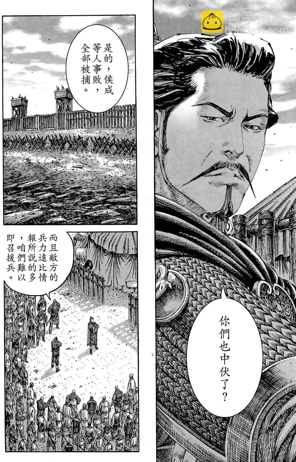 第29卷14