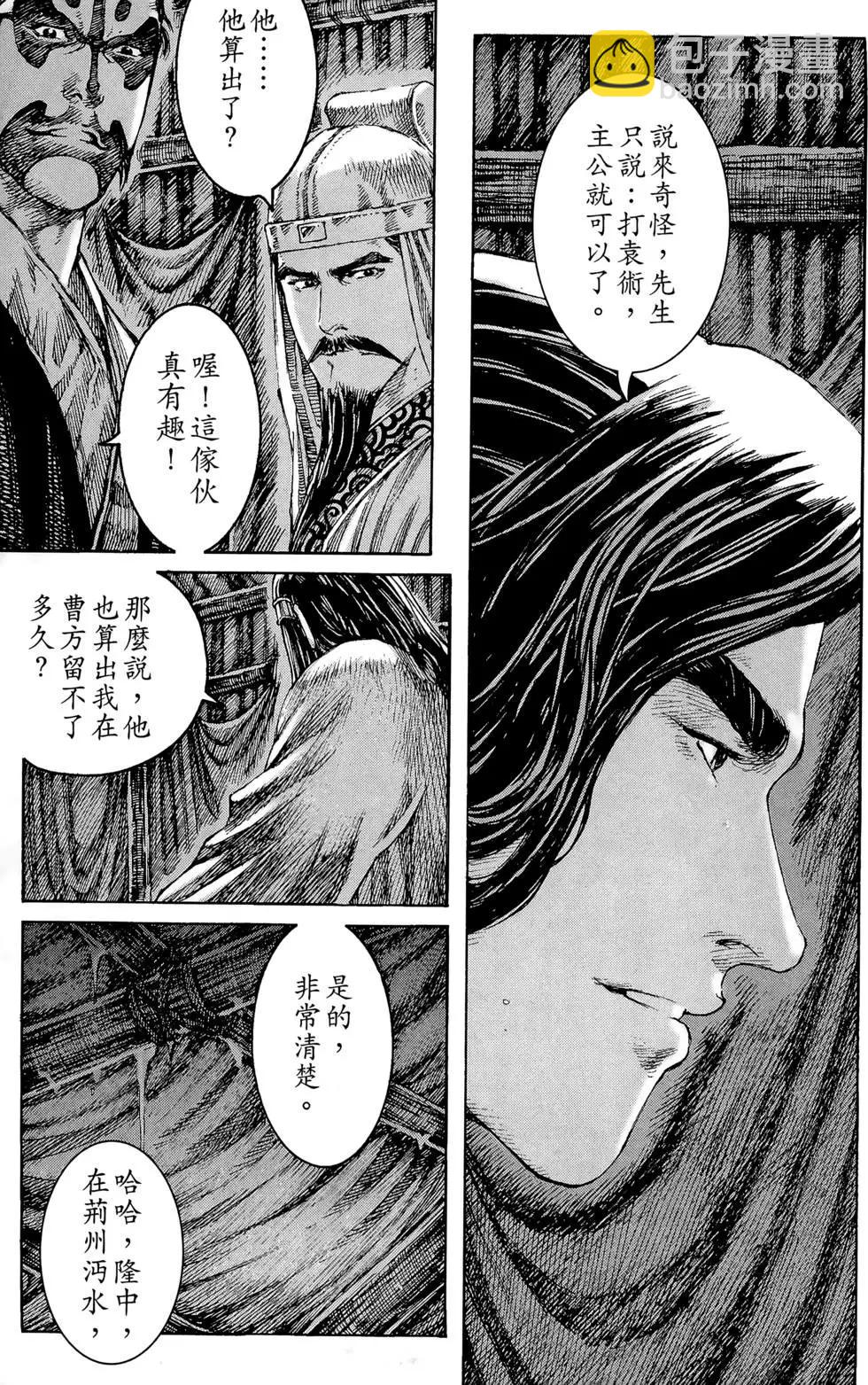 第29卷141