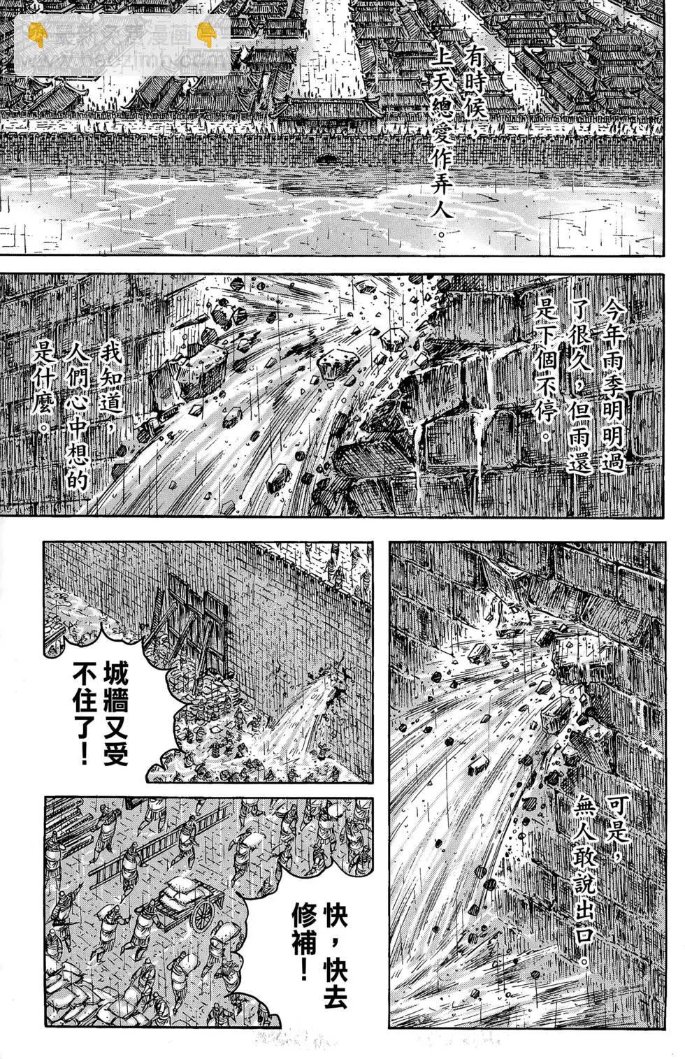 第29卷145
