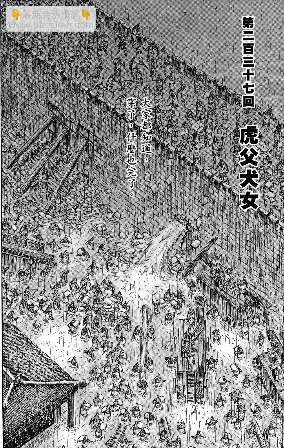 第29卷146