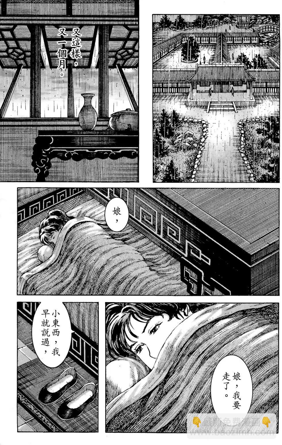 第29卷147