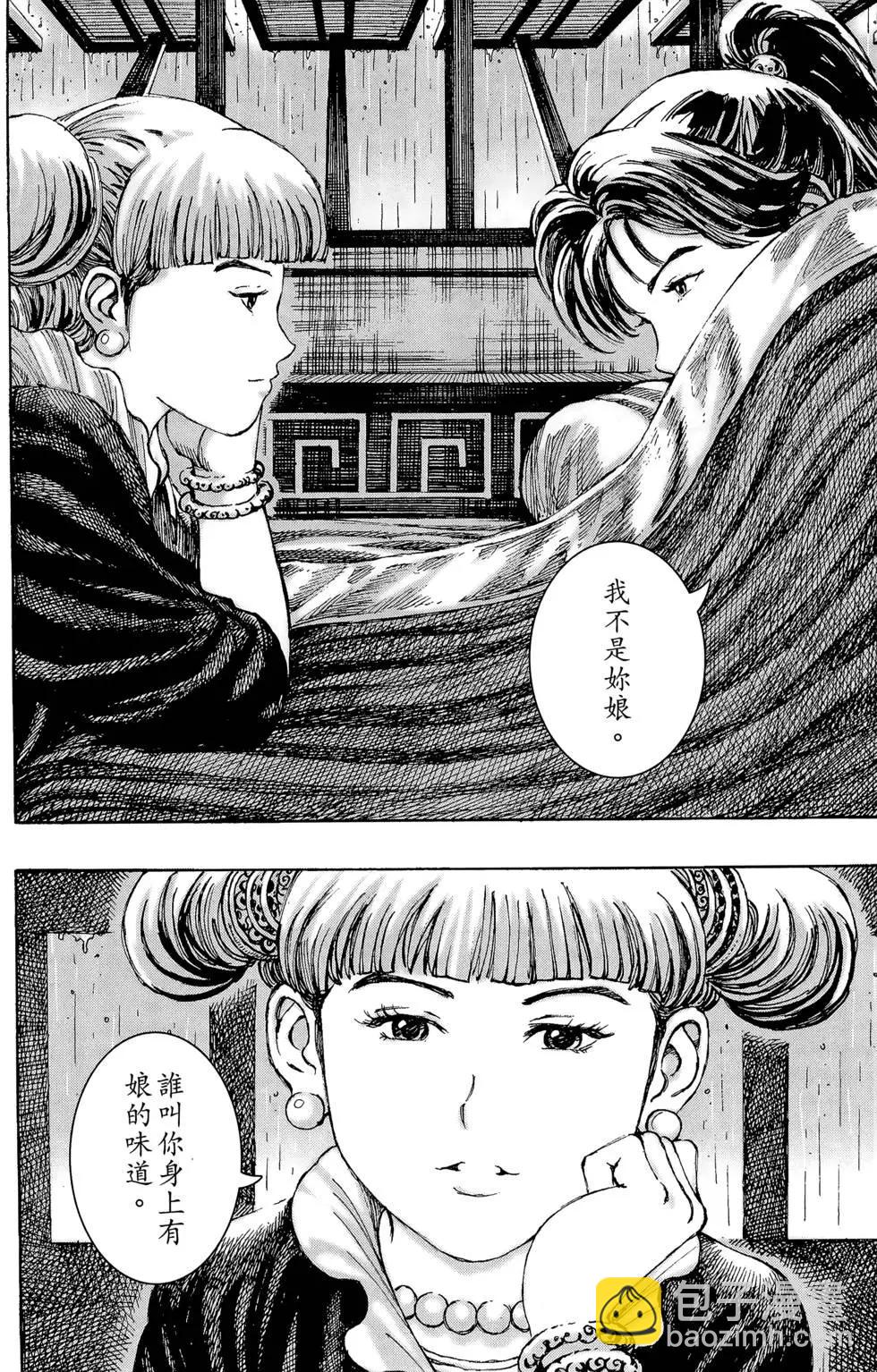 第29卷148