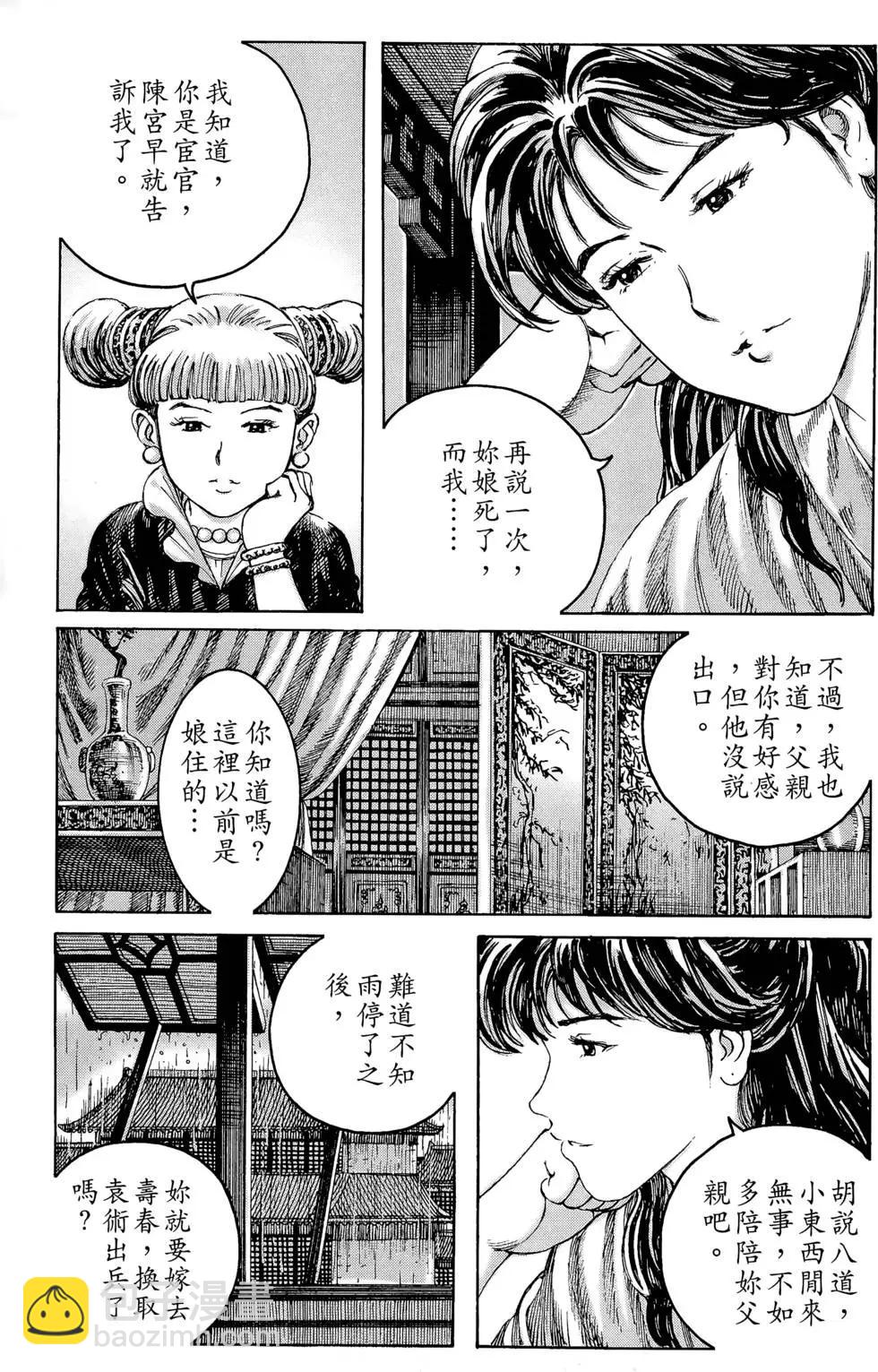 第29卷149
