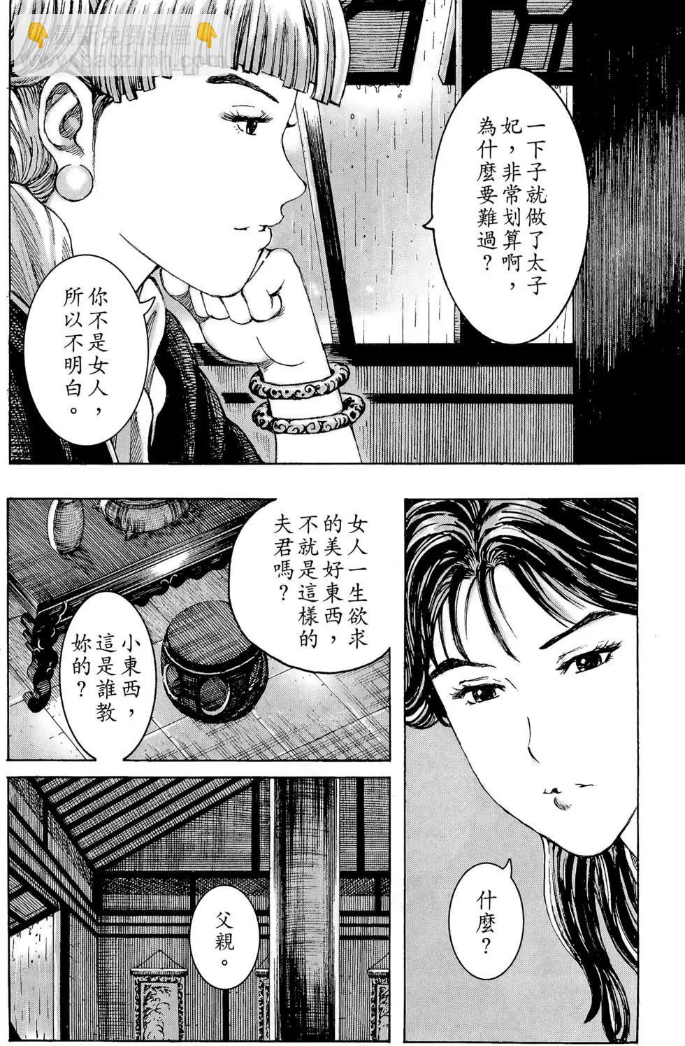 第29卷150
