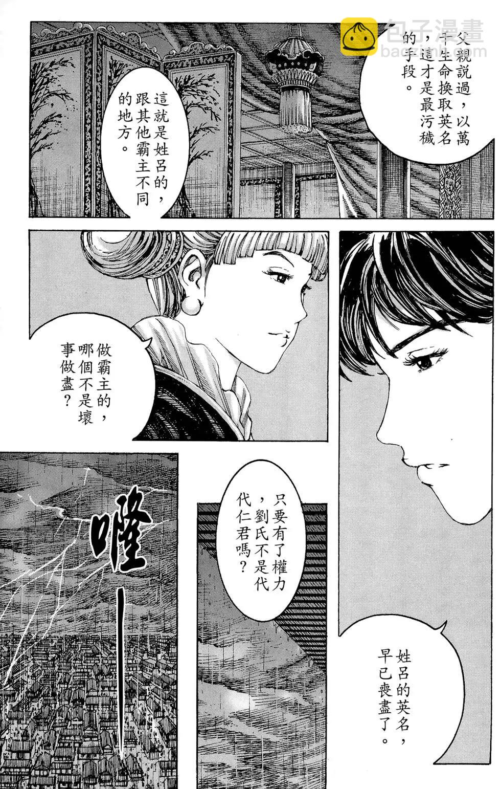 第29卷153