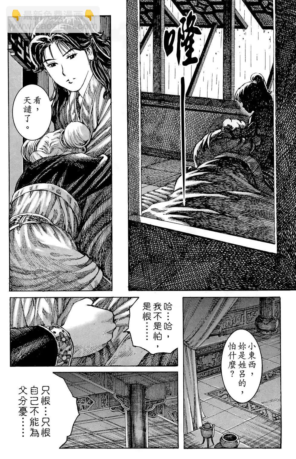 第29卷158