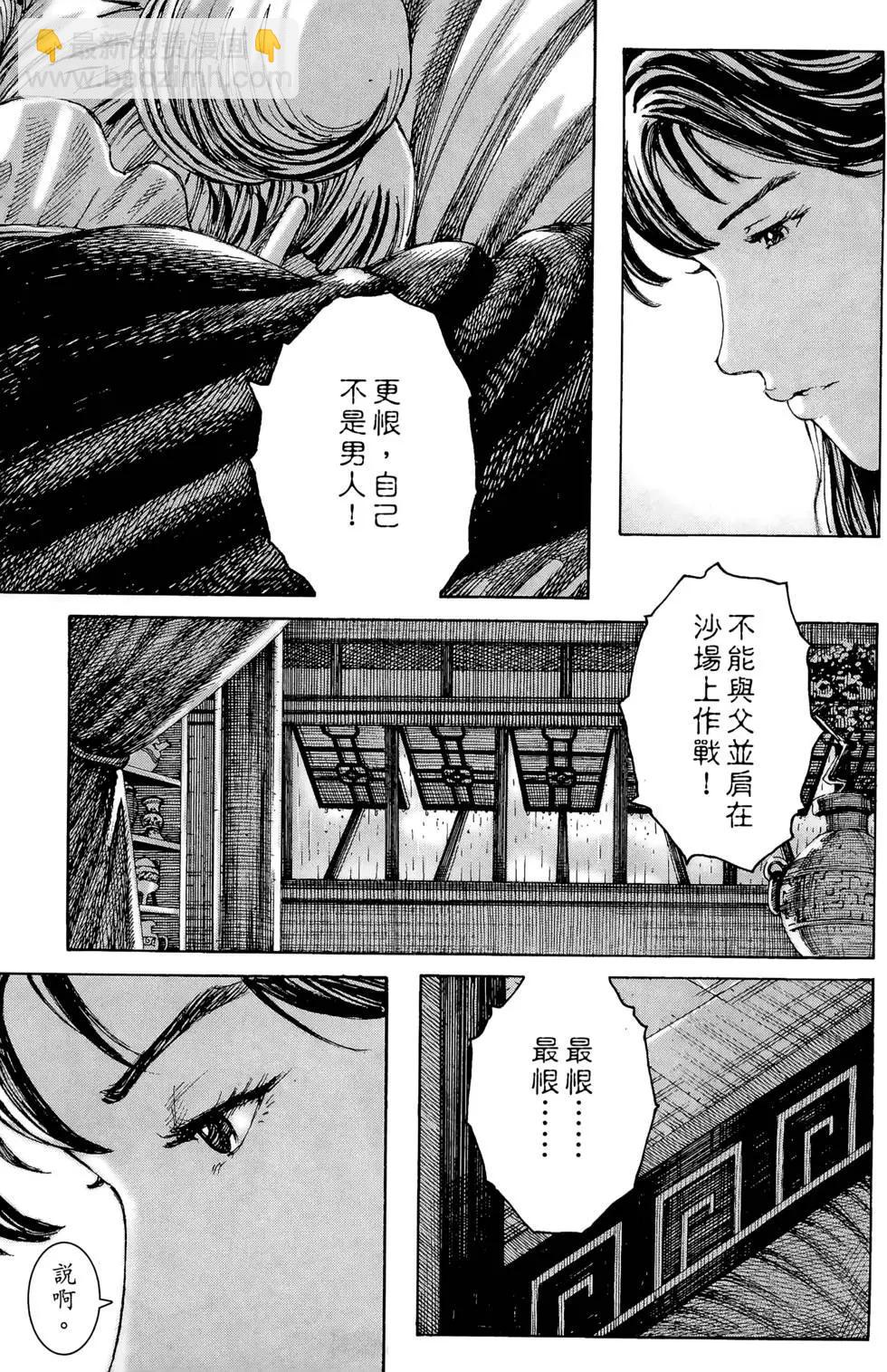 第29卷159