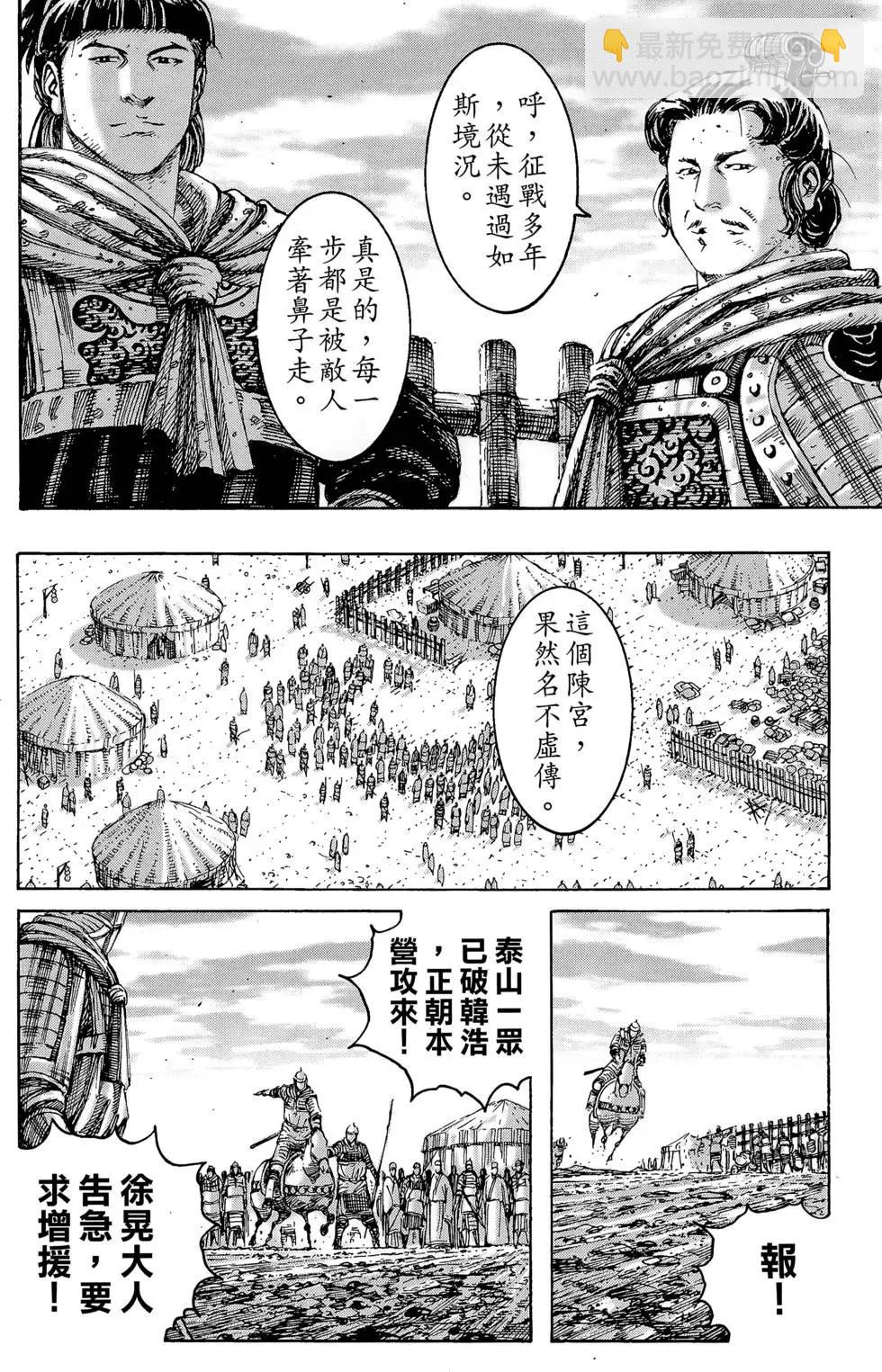 第29卷16