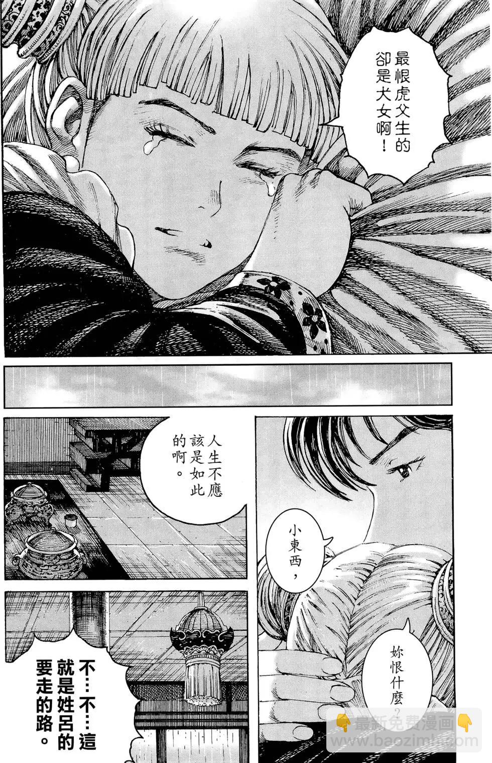 第29卷160
