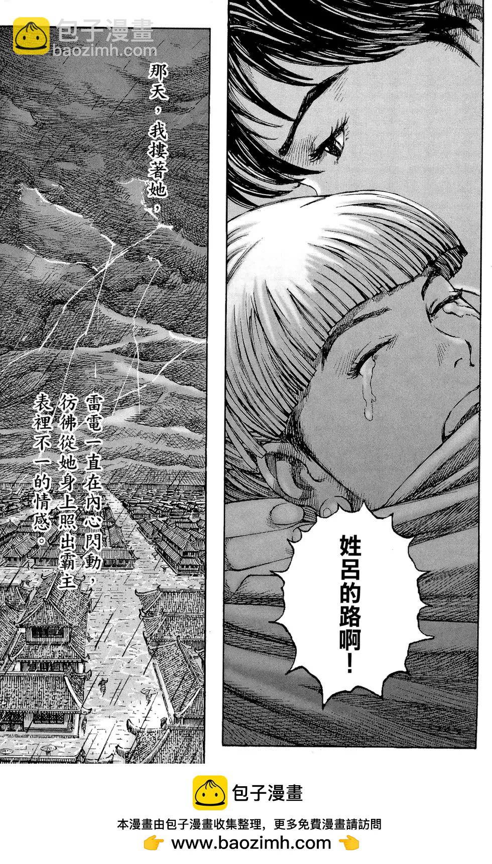 第29卷161