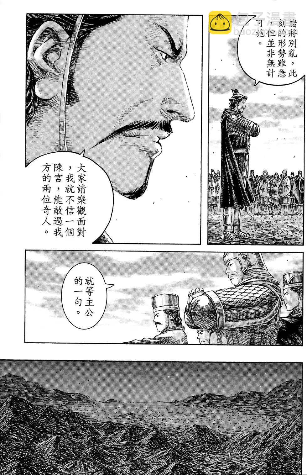 第29卷17