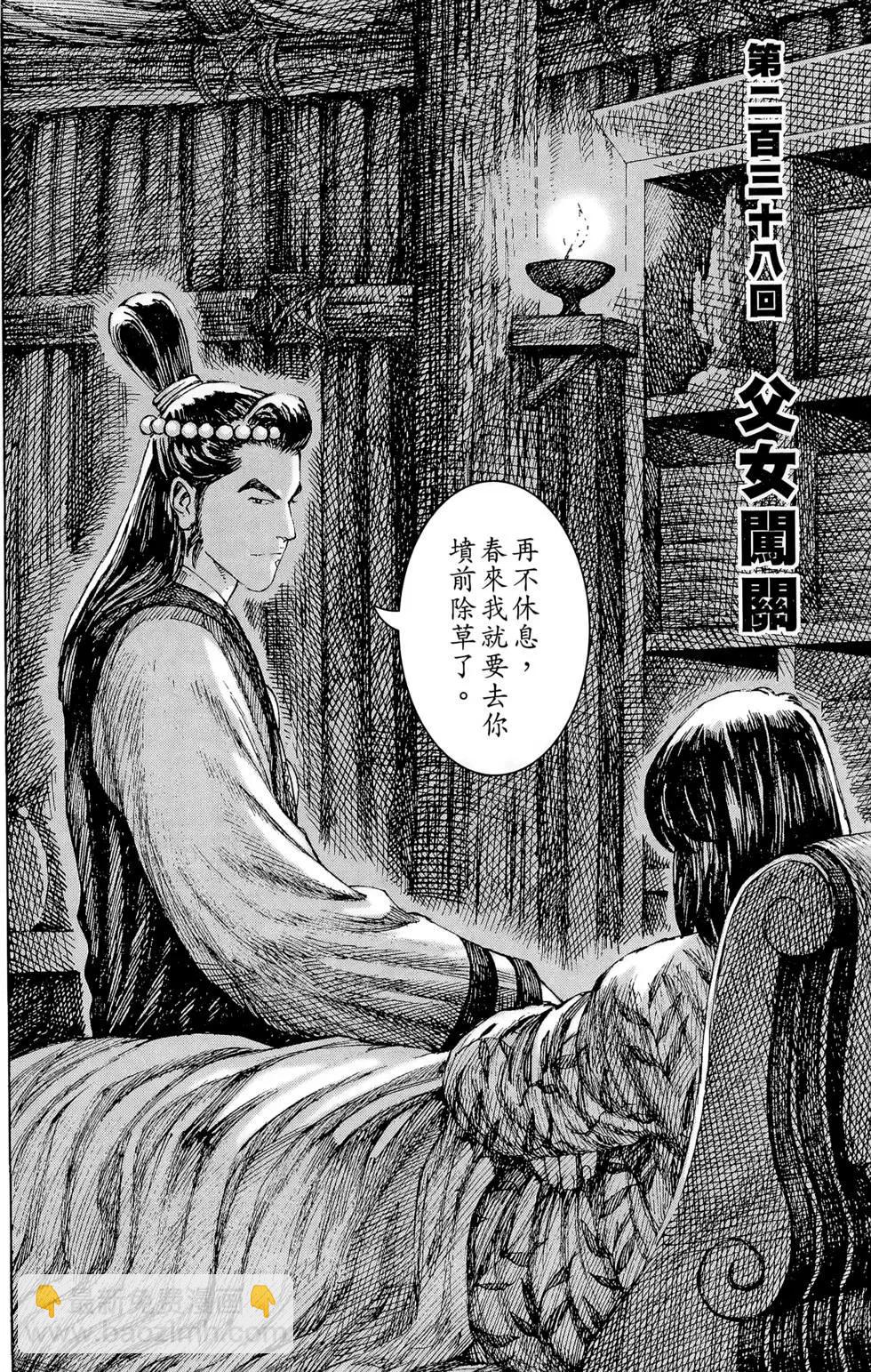 第29卷172