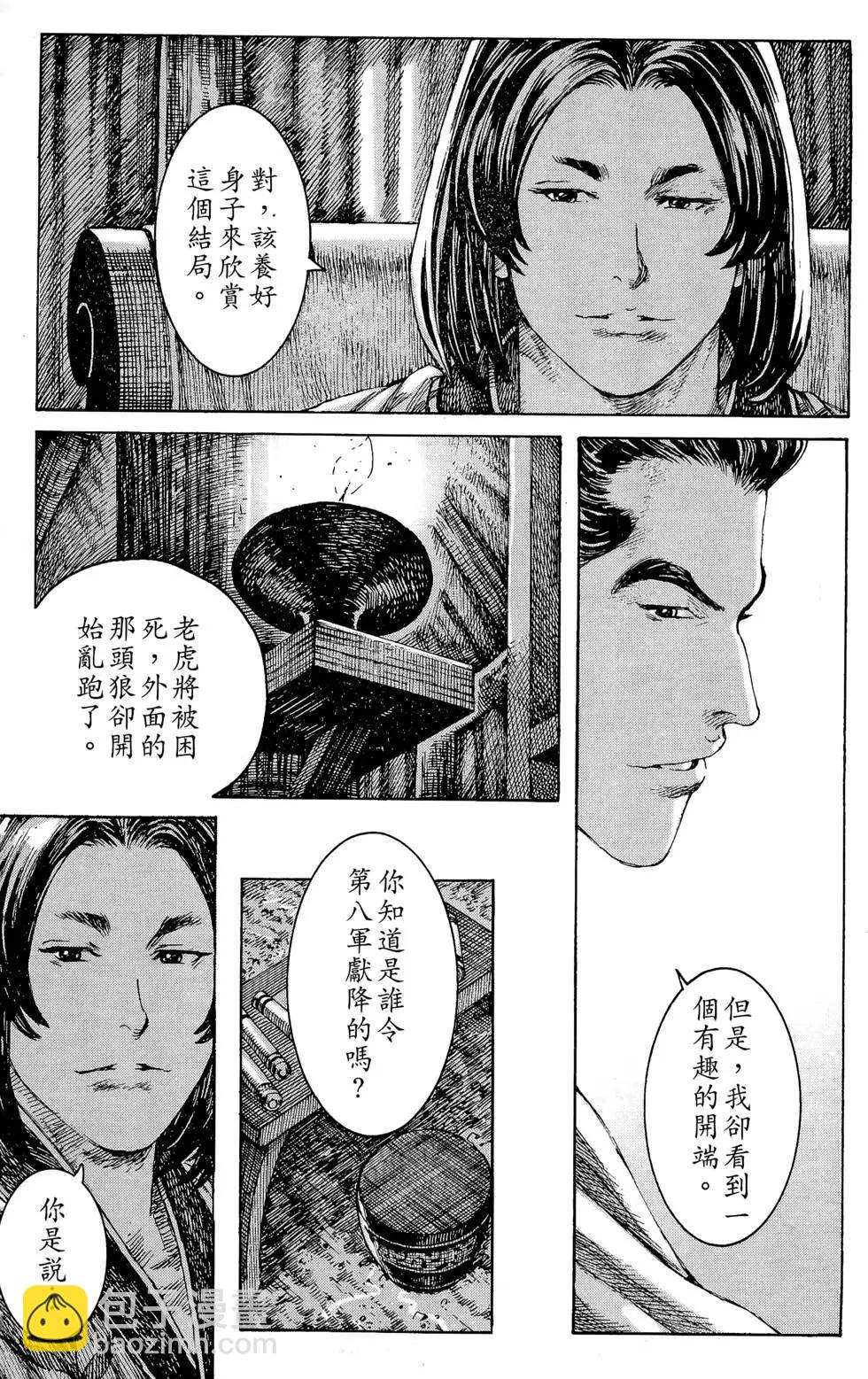第29卷173