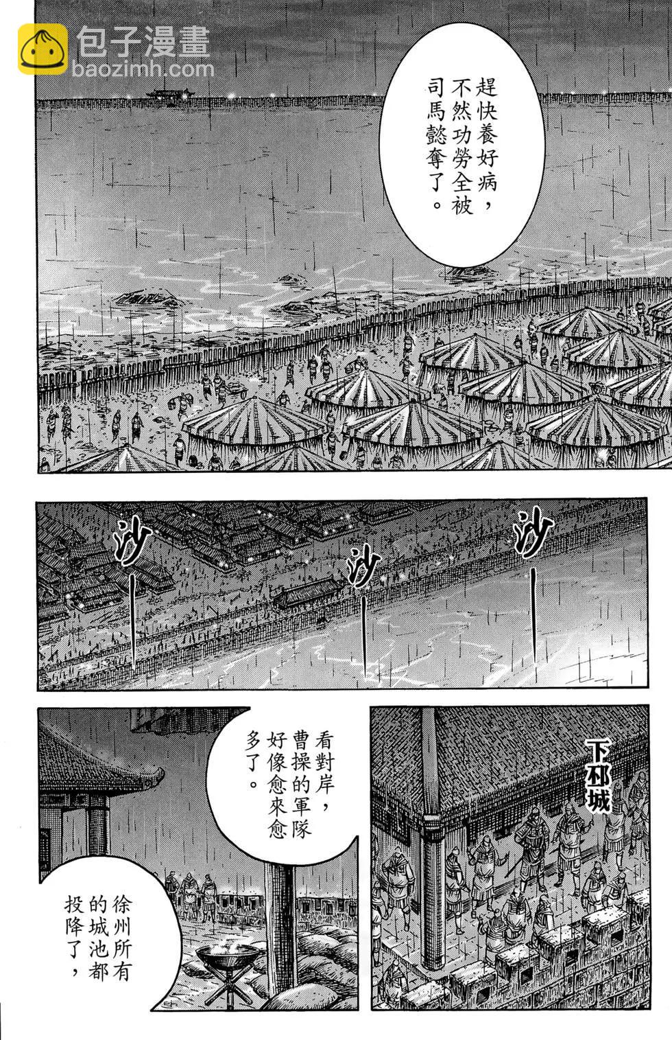 第29卷174