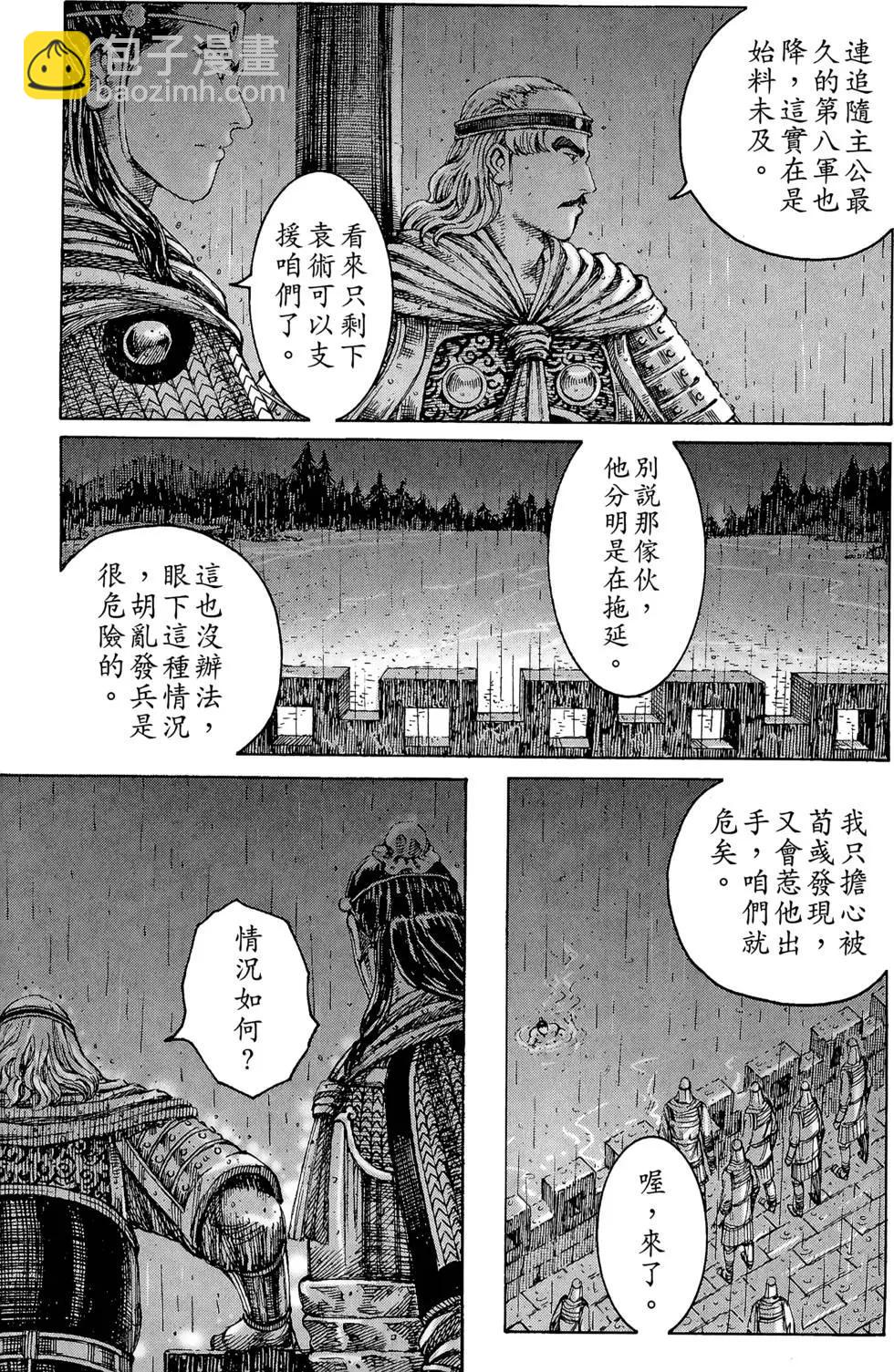 第29卷175