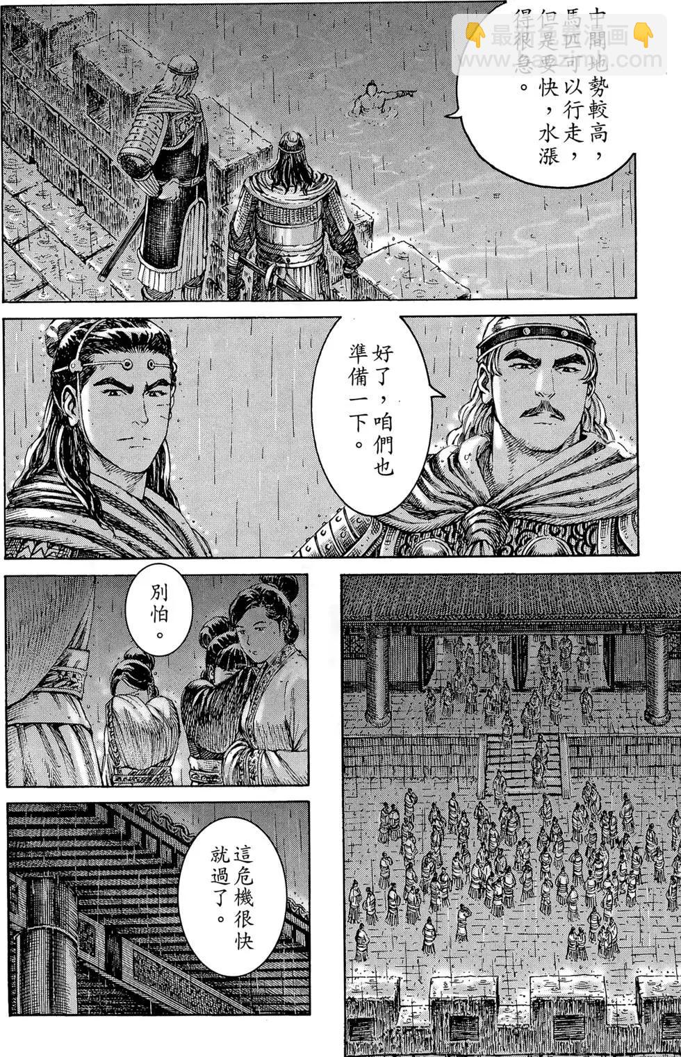 第29卷176