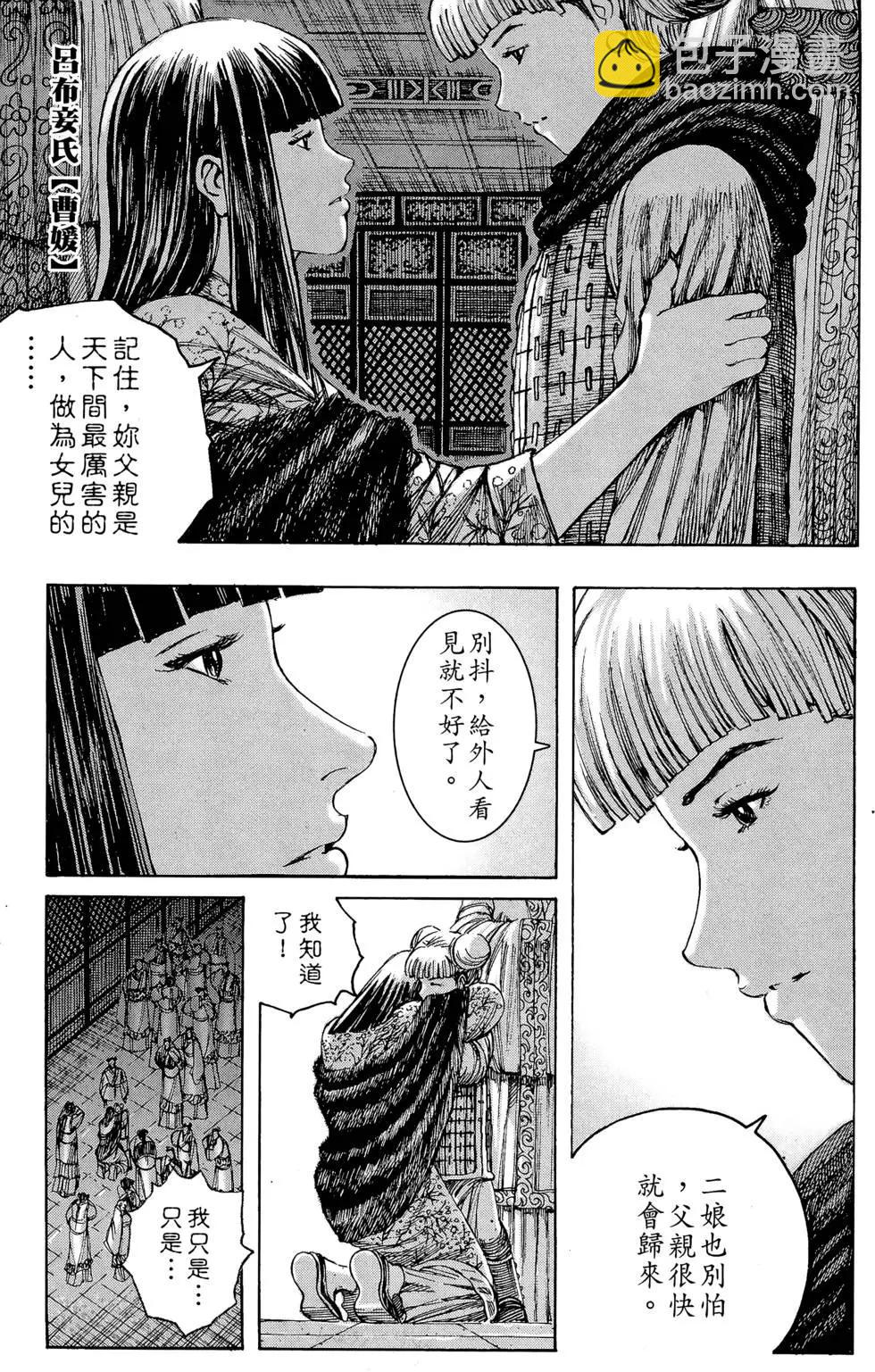 第29卷177