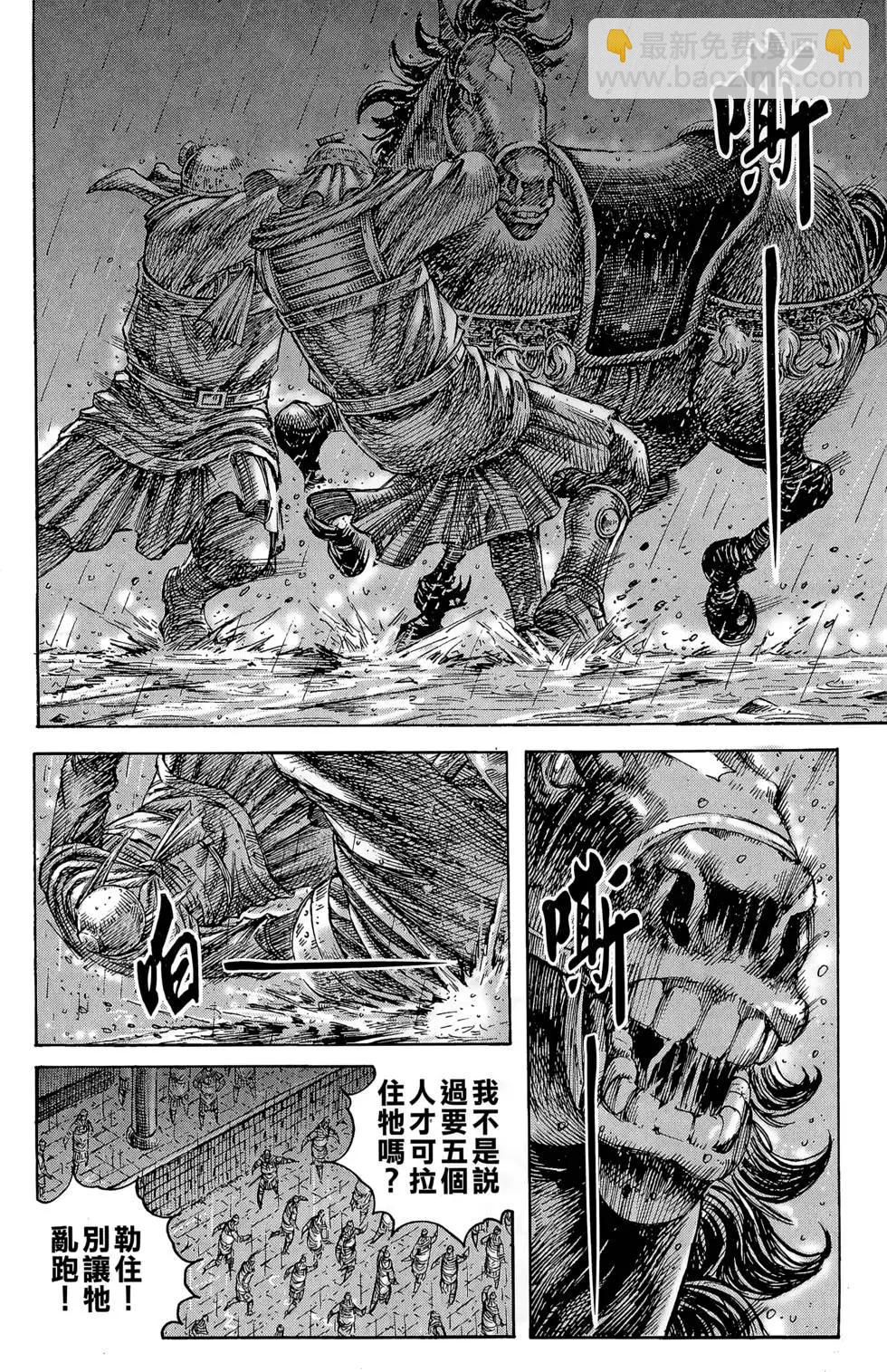 第29卷178