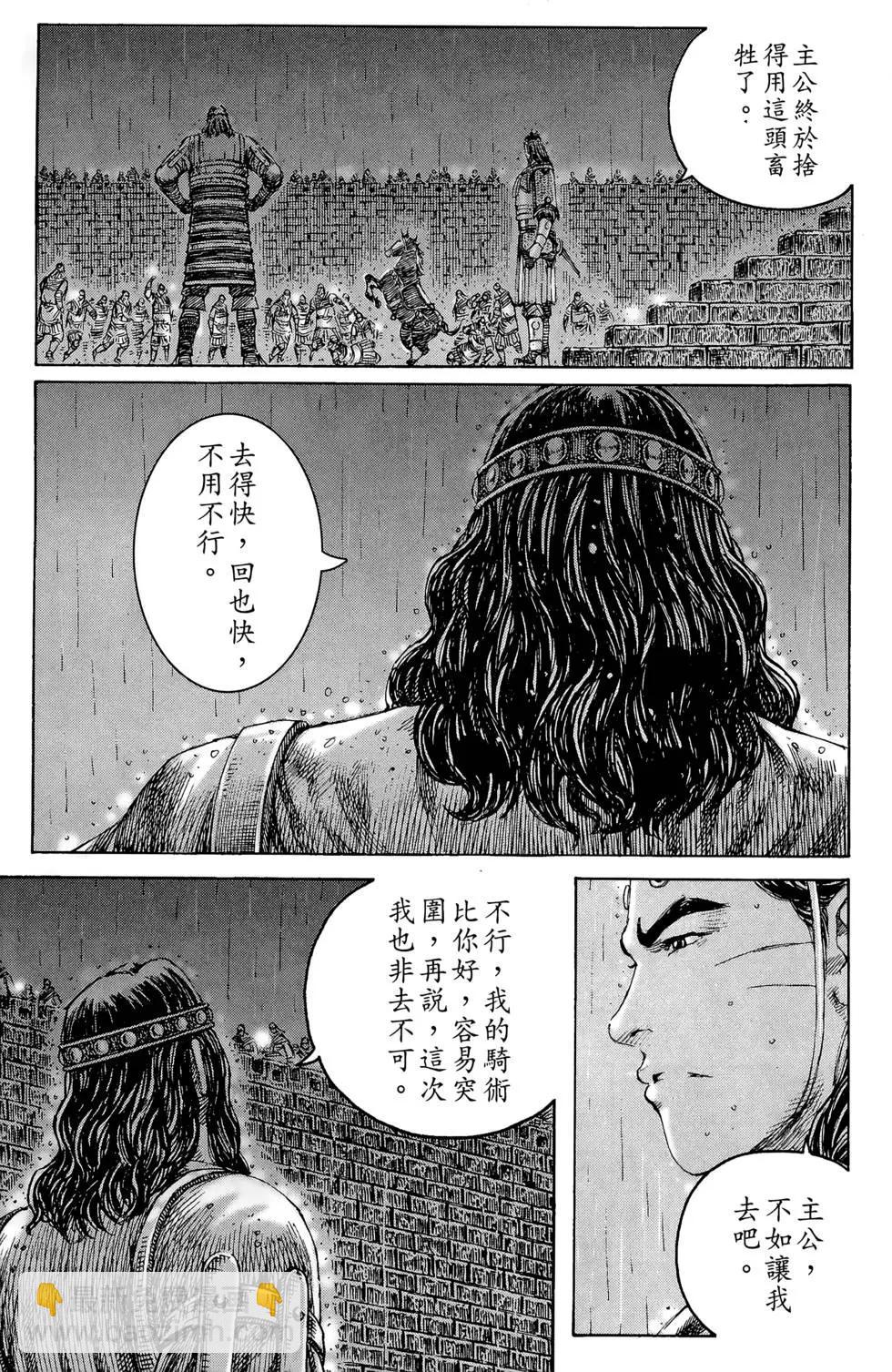 第29卷179