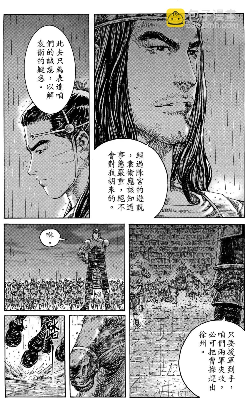 第29卷180