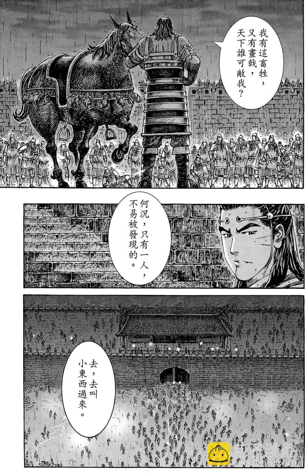 第29卷181