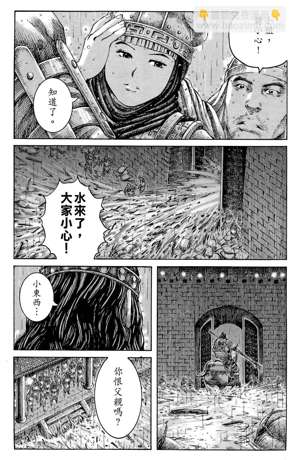 第29卷183