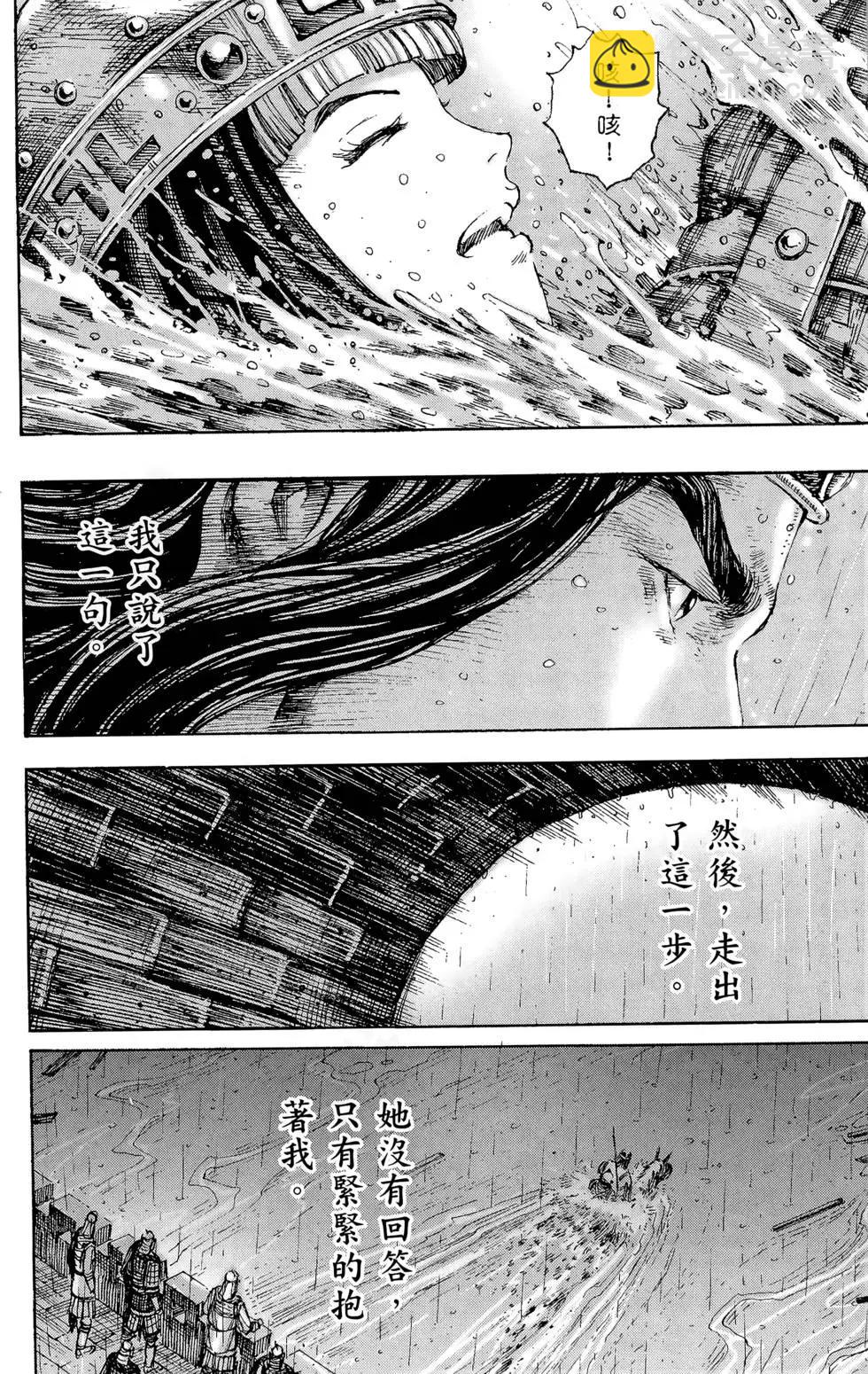 第29卷184