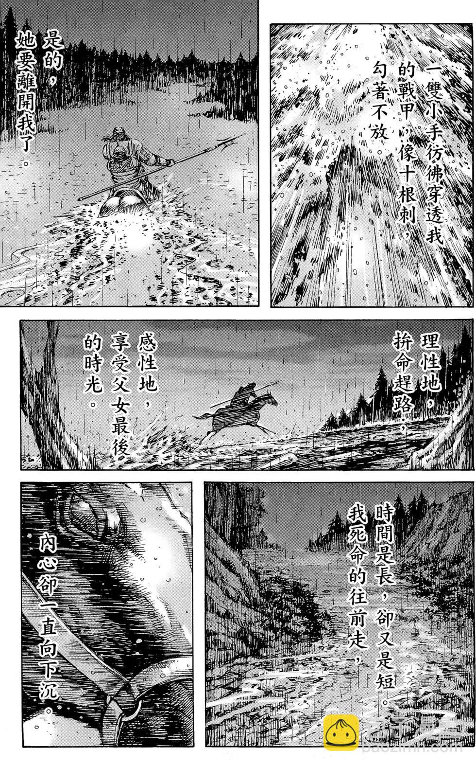 第29卷185
