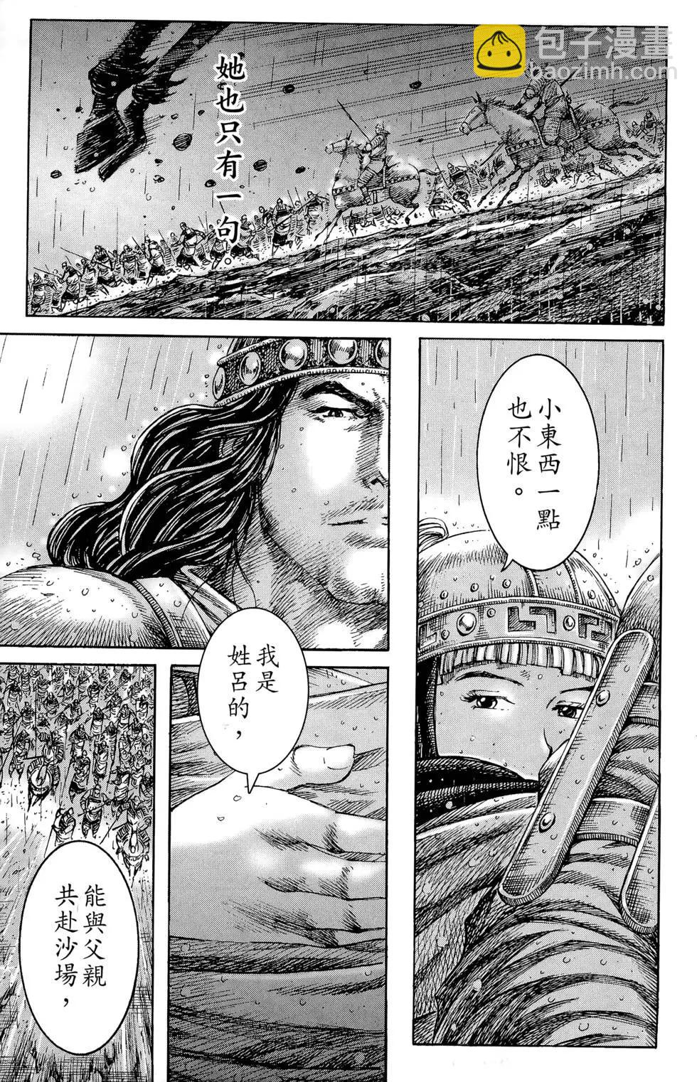 第29卷189