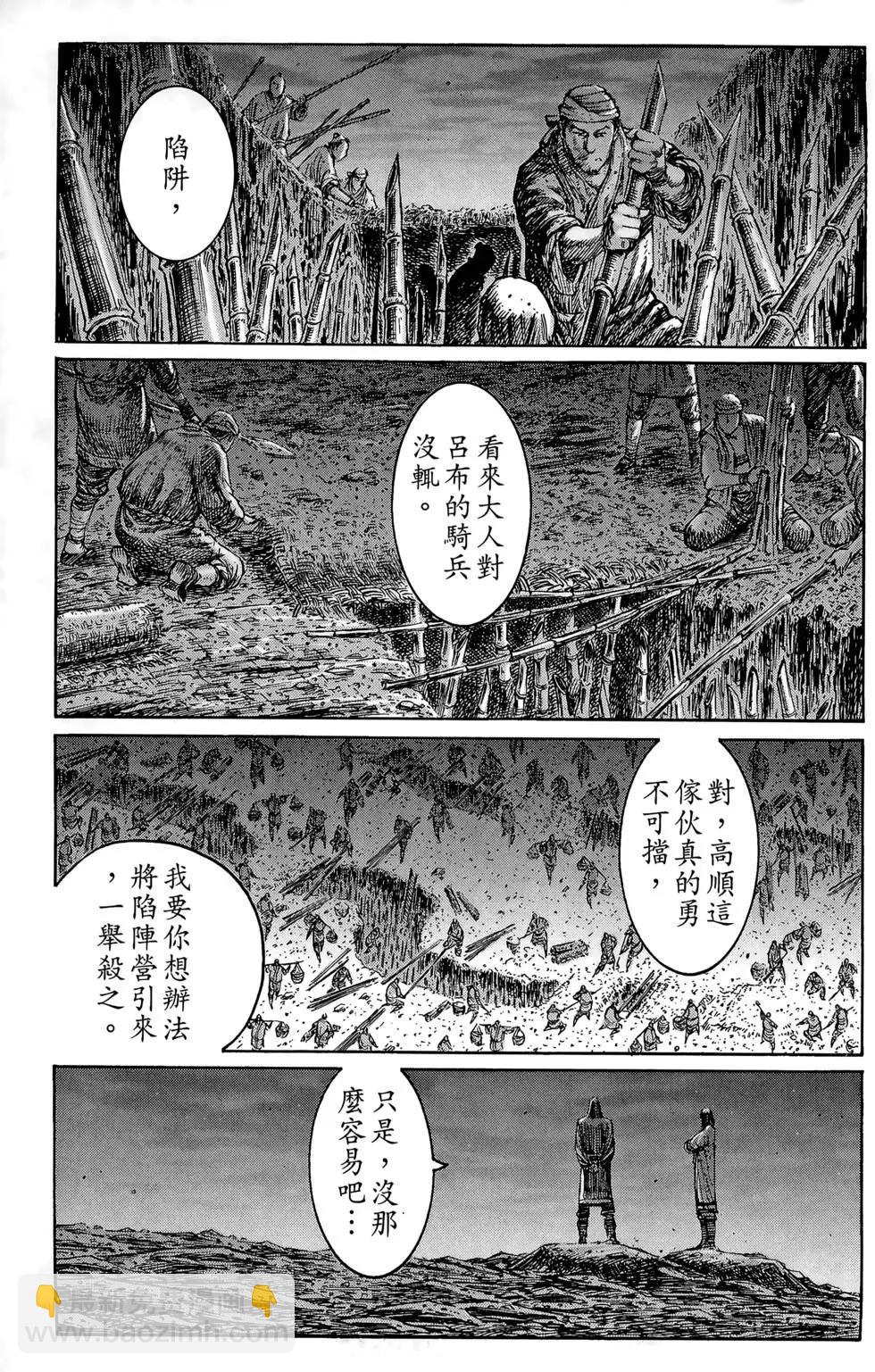 第29卷19