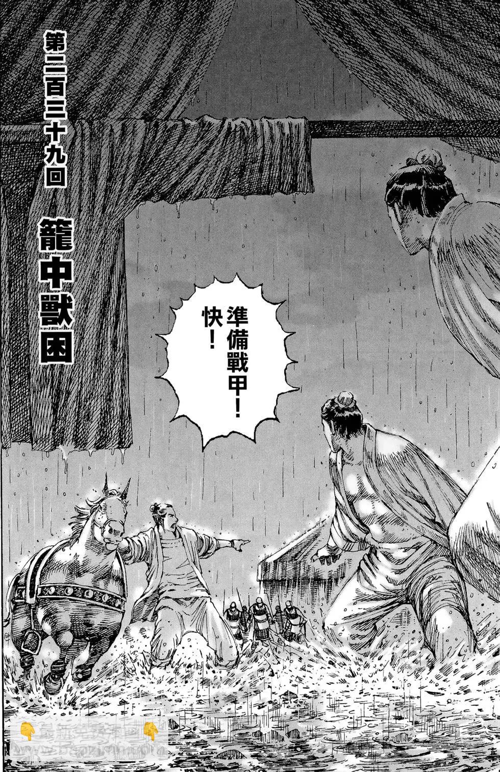 第29卷194
