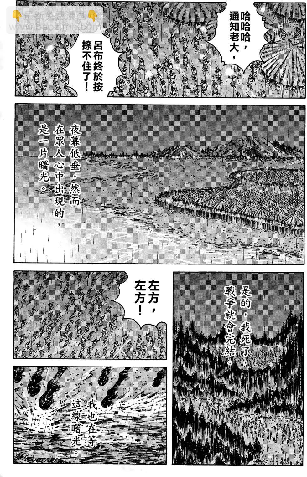 第29卷195