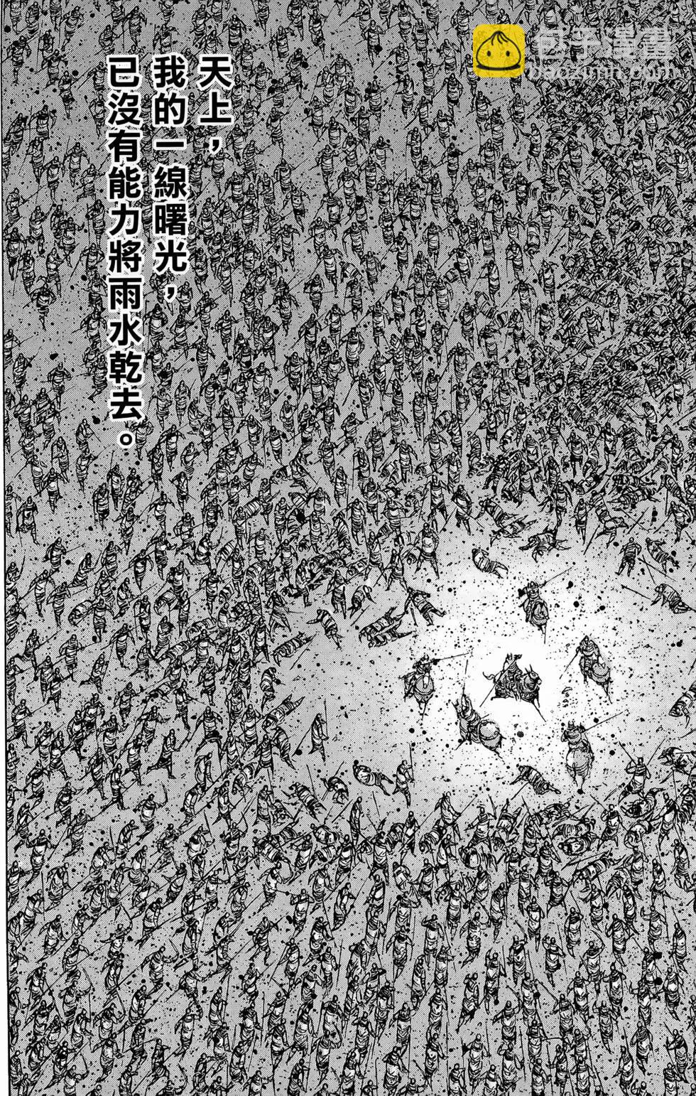 第29卷198