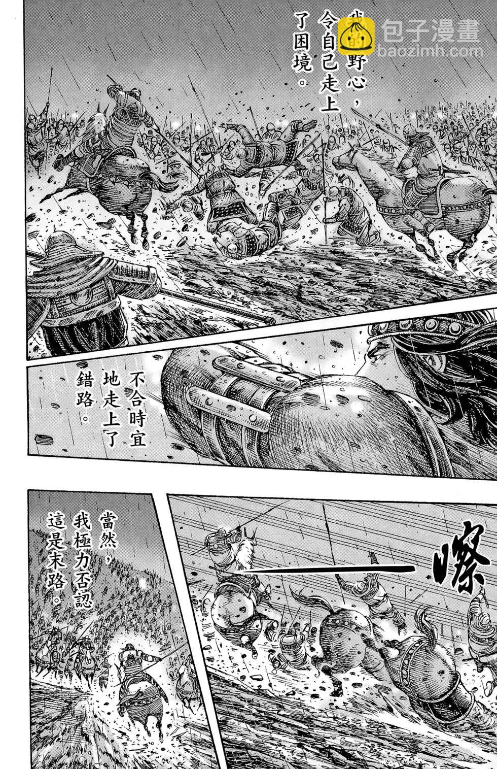 第29卷200