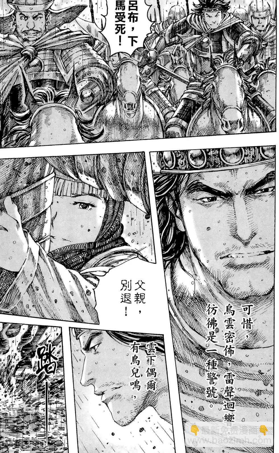 第29卷201