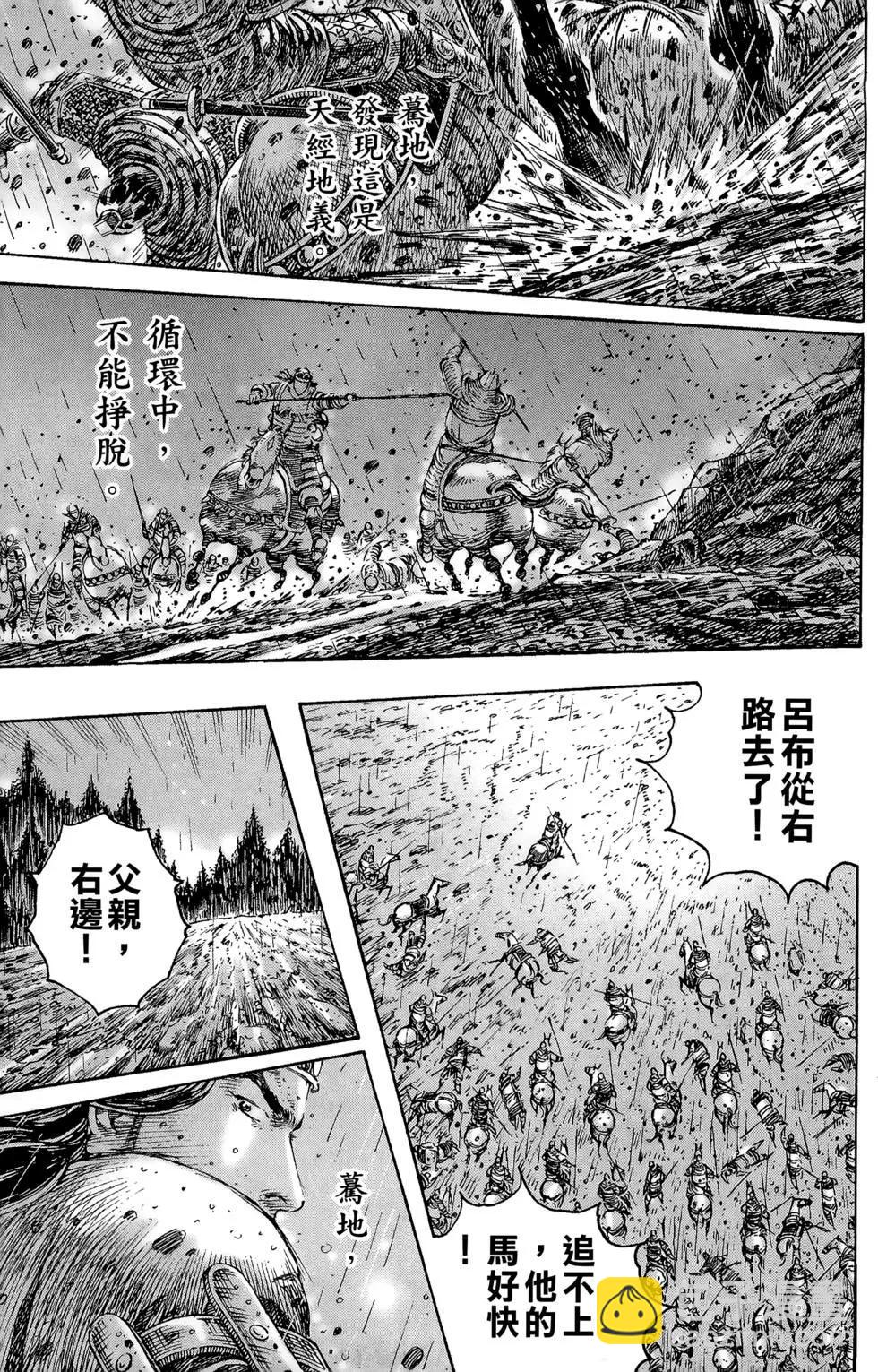 第29卷203