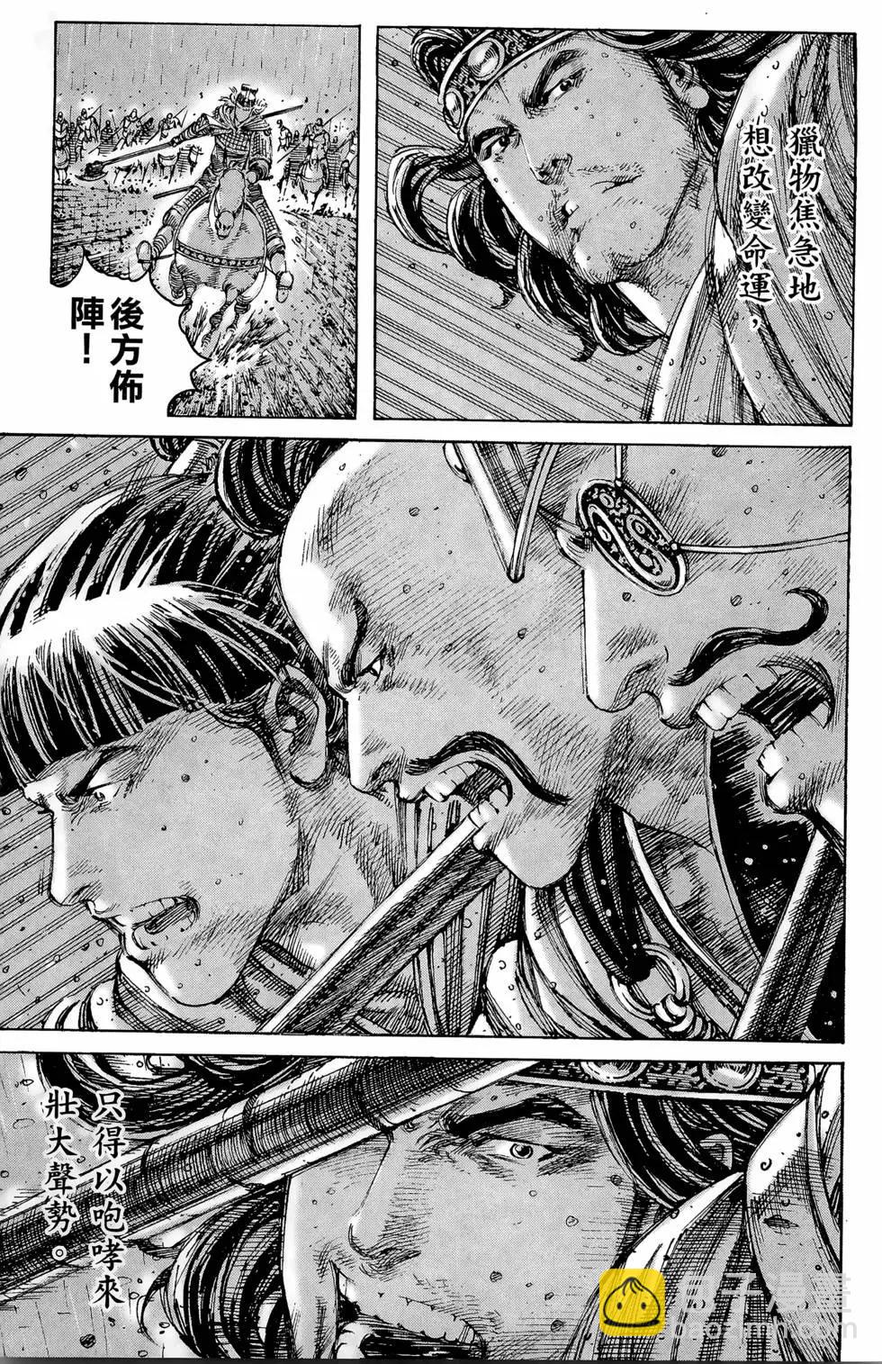 第29卷207
