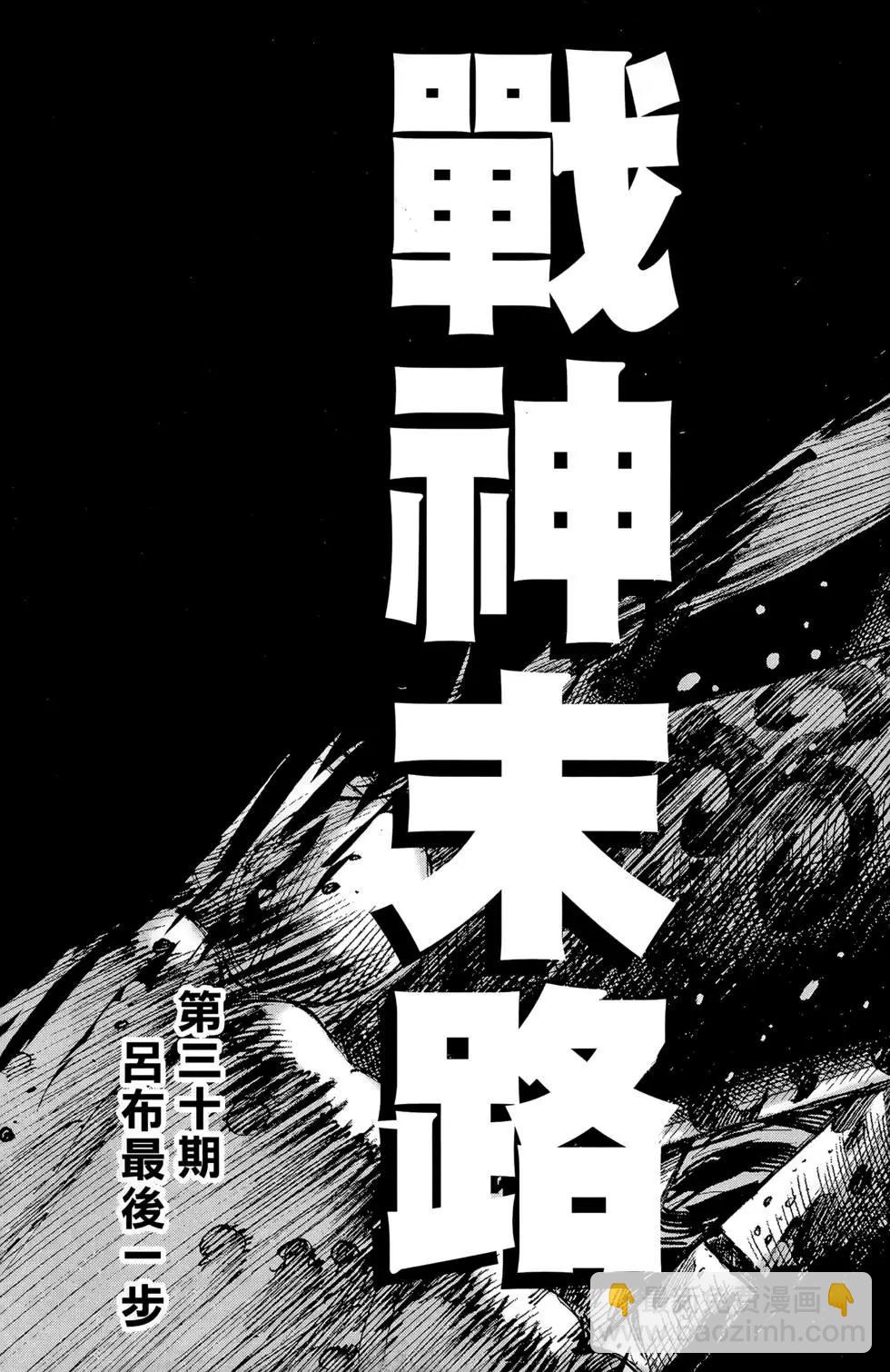 第29卷223