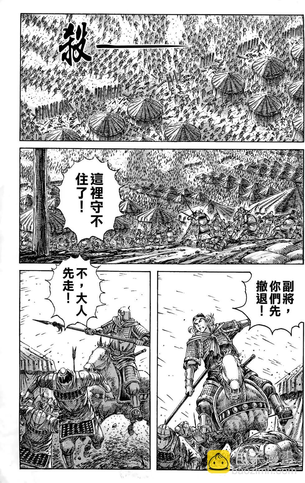 第29卷23