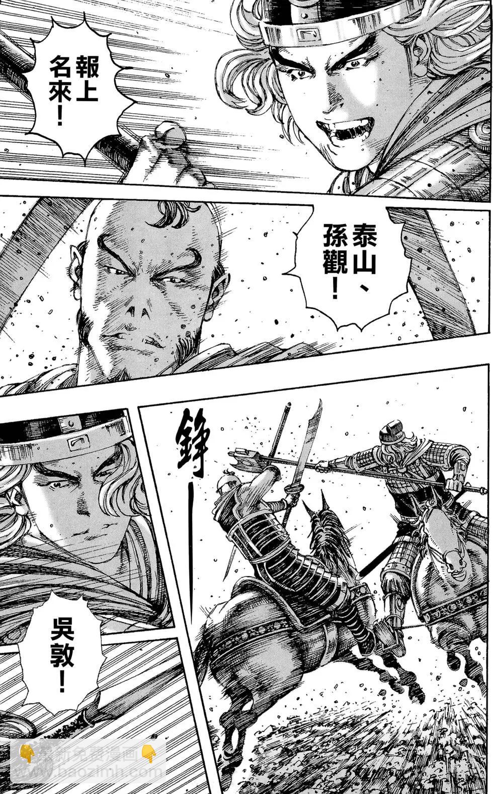 第29卷25